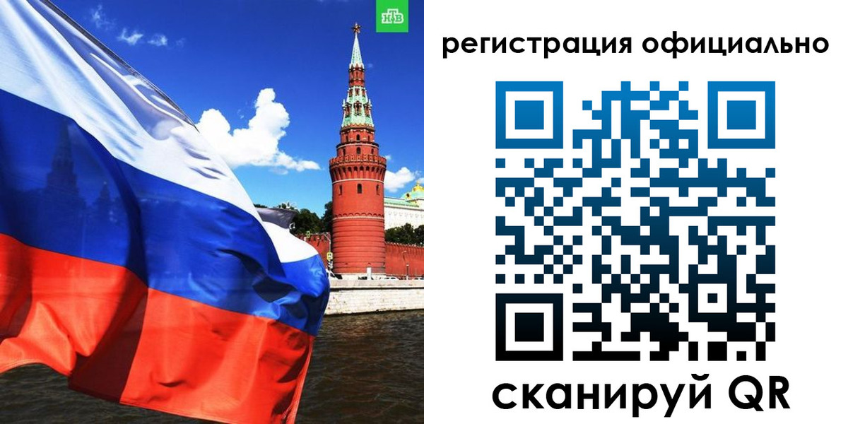 где прописаться в Красноярском крае